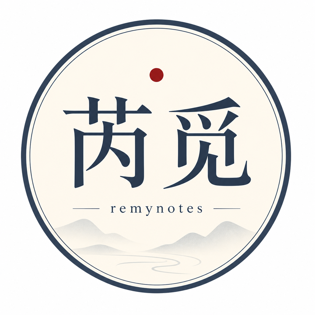 芮觅 remynotes
